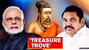 நல்லா காப்பாத்துனீங்க எங்கள் திருக்குறளை!