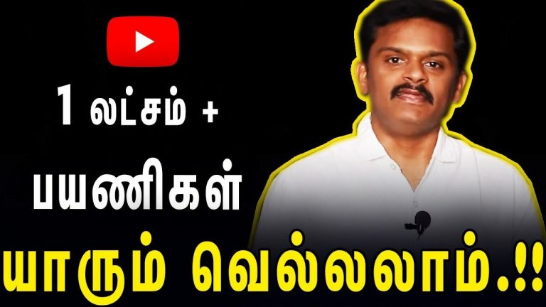 பின்னியெடுத்த பயணி, தமிழ்கேள்வி செந்தில் அப்புறம்!