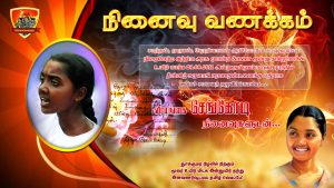 நாங்கள் தீக்குளிக்க வேண்டுமா...