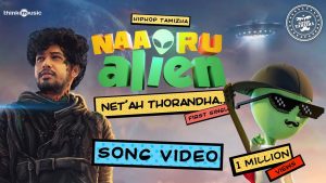 விண்வெளிவீரர் ஆதி, ராகவா லாரன்சு இவர்கள் மட்டுமா!