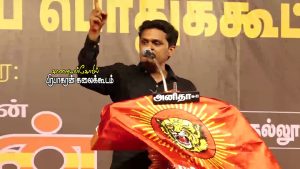 கல்யாணசுந்தரம் அடுத்து என்ன ? | Seeman | NTK | @TamilanSankar.com