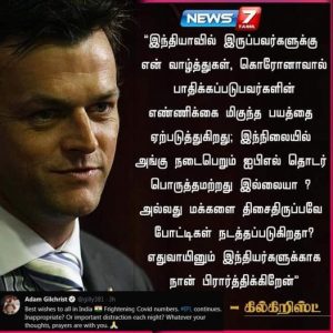 வெளிநாட்டுக்காரன் காறி துப்பினாலும் புரியாது..