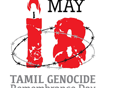 மே 18 தமிழர் இனப்படுகொலை நினைவேந்தல் நாள்