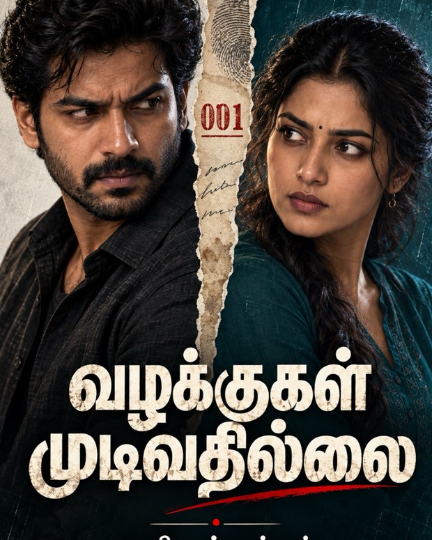 வழக்குகள் முடிவதில்லை தொடரின் அட்டை, தமிழன் சங்கர்